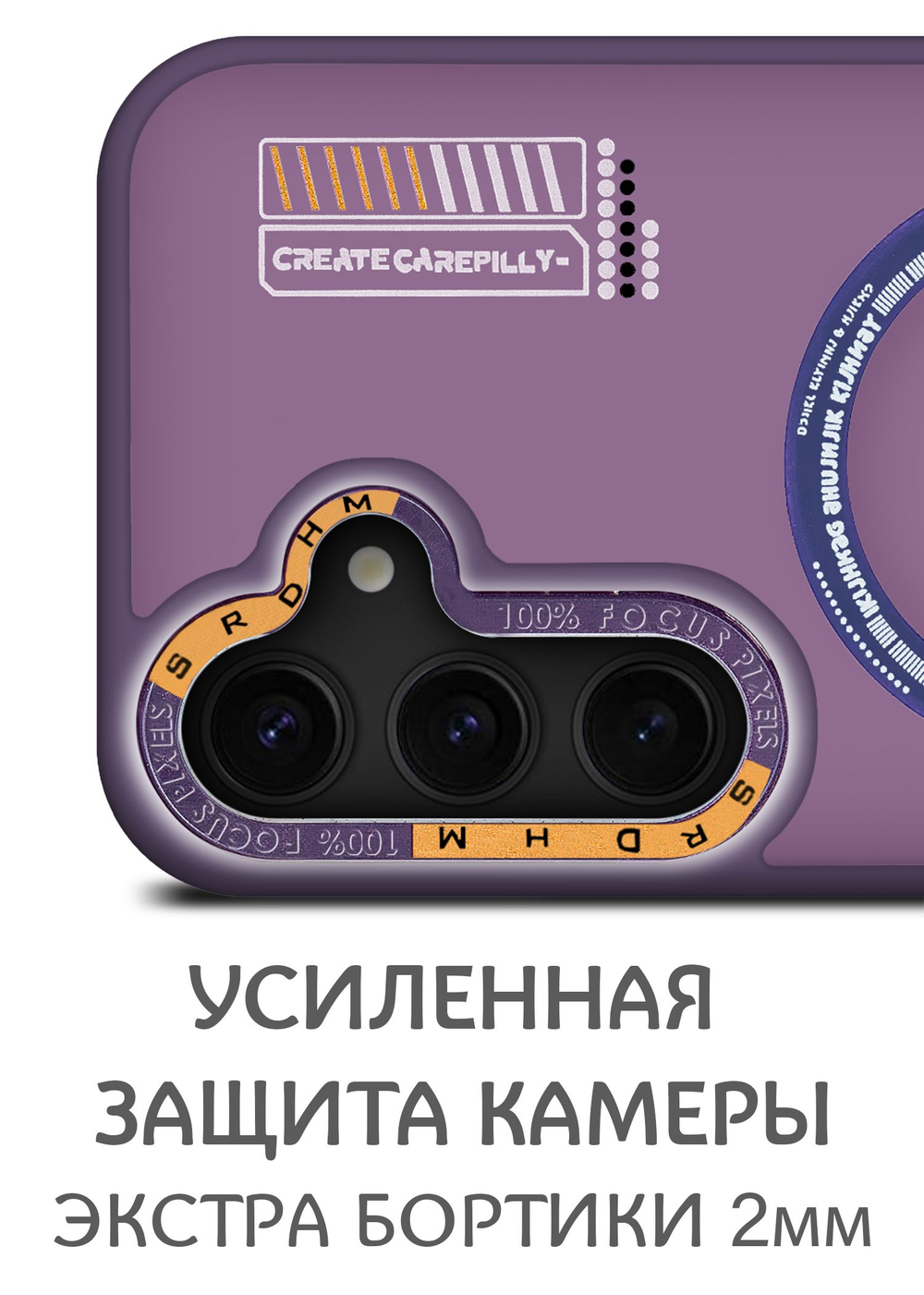 Дизайнерский чехол из мягкого пластика для SAMSUNG GALAXY S24 (не ULTRA/ FE/ PLUS!) с MagSafe и усиленной защитой камеры