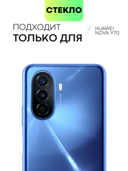 Стекло на камеру BROSCORP для Huawei Nova Y70 оптом (арт. HW-NY70-CLEAR-CAM-GLASS)