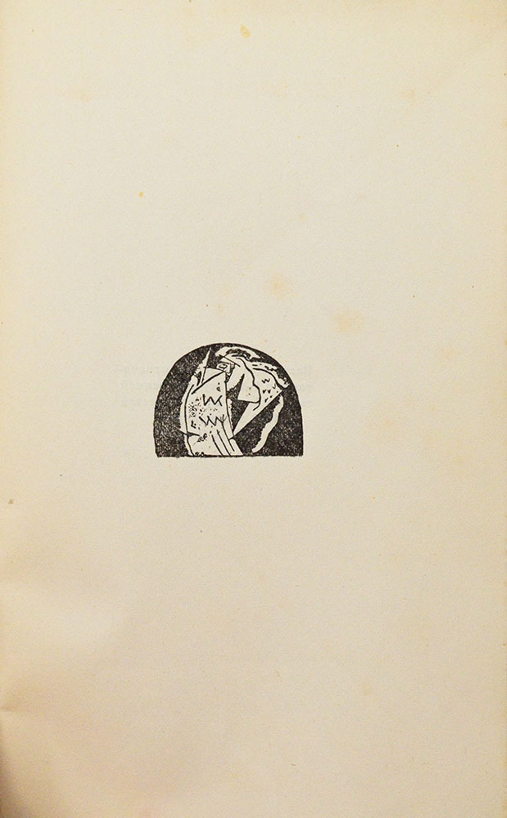 Блок А. О символизме. Пт., Алконост, 1921 г., 28 с.; 16 х 11 см. Бумажная изд.обложка. Сост. оч. хор