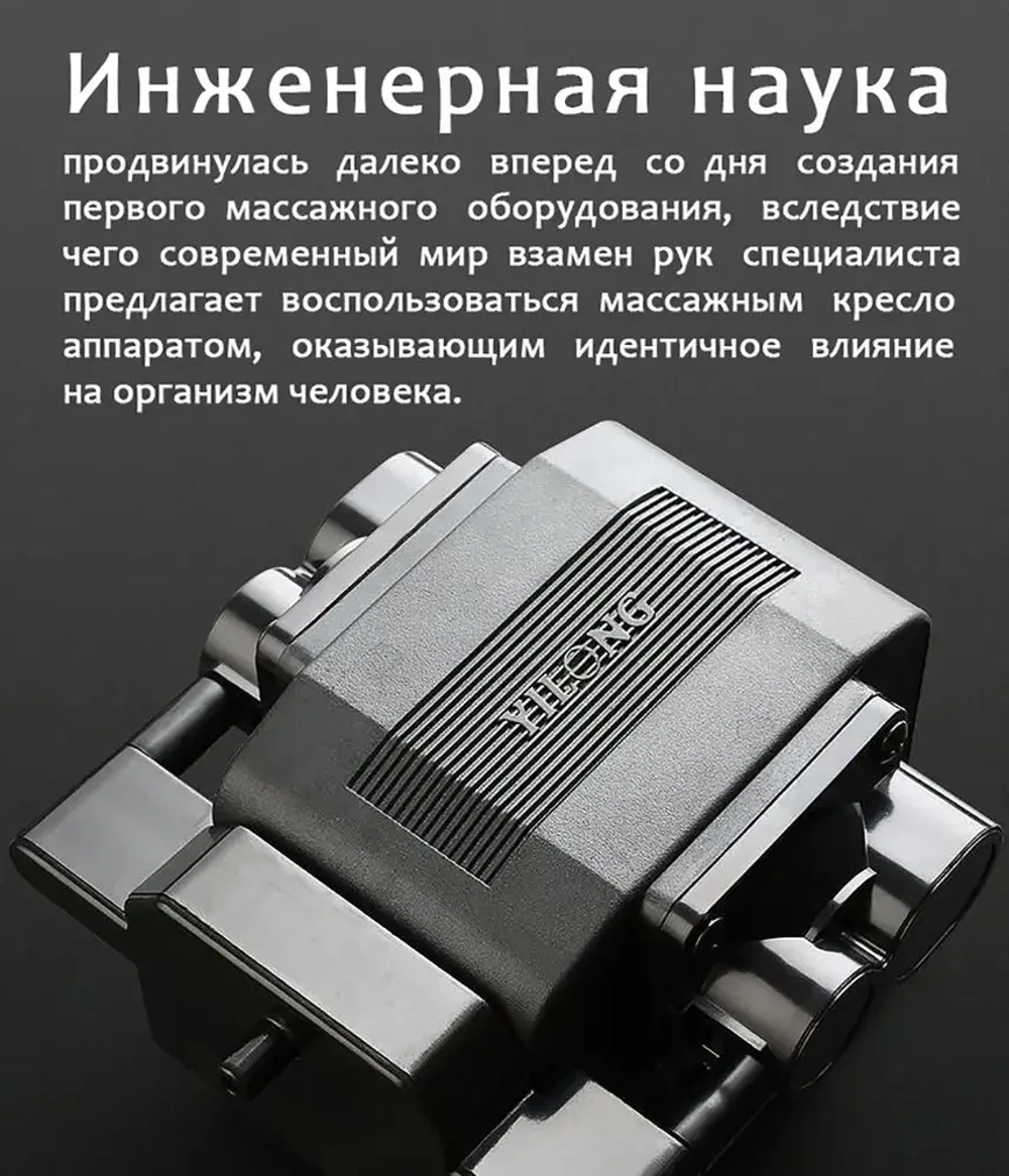 Массажное кресло iRest A-09