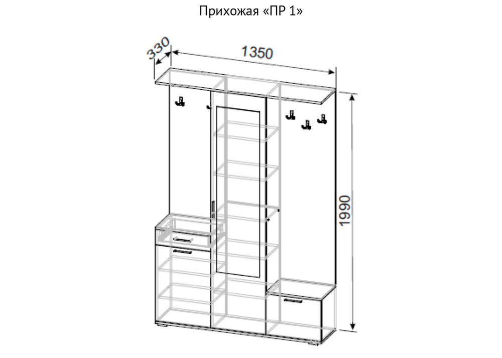 Прихожая ПР-1 (Дуб Сонома/Белый)