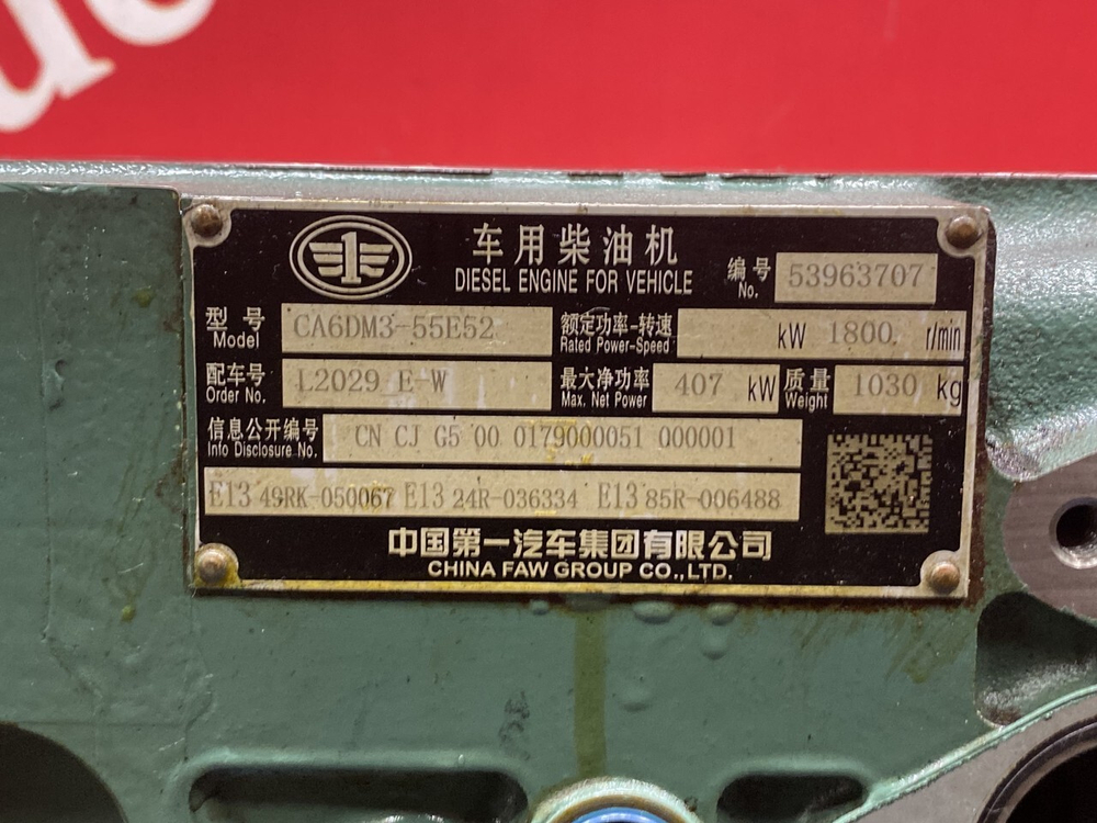Блок цилиндров двигателя CA6DM3-55E52 2023г