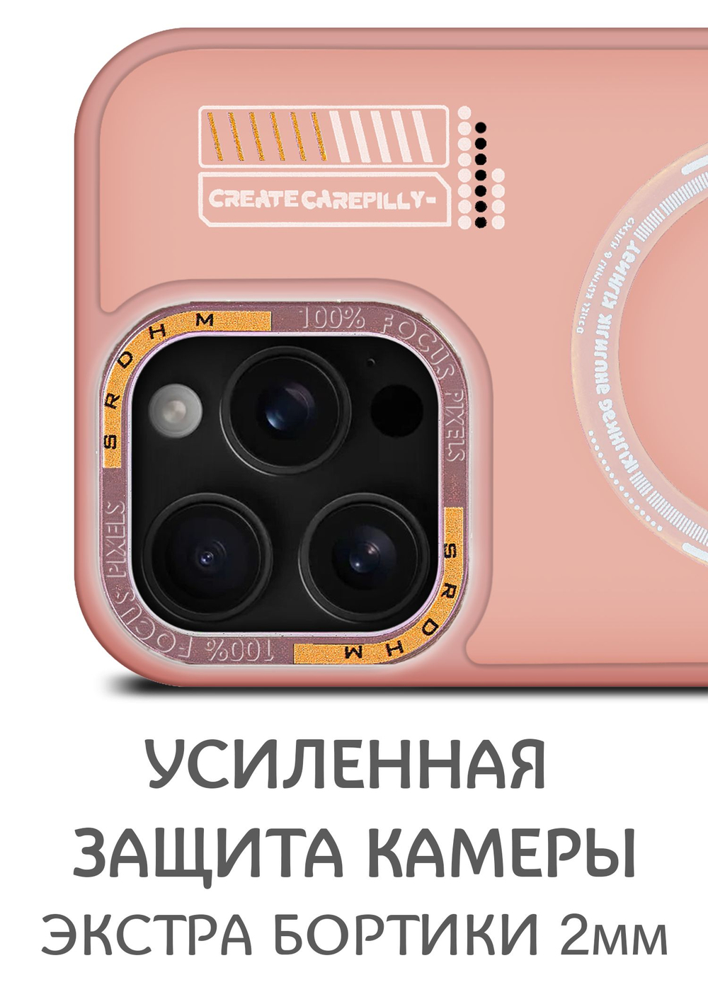 Дизайнерский чехол из мягкого пластика для IPHONE 16 PRO MAX с MagSafe и усиленной защитой камеры