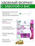 Концентрат Для почек