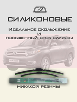 Щетки стеклоочистителя HUOYE Y8 650/500 мм на Lexus GX2пок | Hook/J-Hook