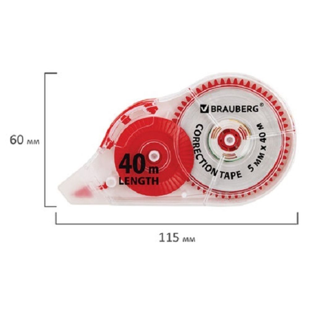 Корректирующая лента Brauberg Extra length, 5мм/40м, в блистере, с подкручиванием