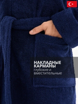 Мужской махровый халат