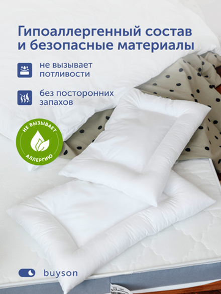 Подушка БайСвит