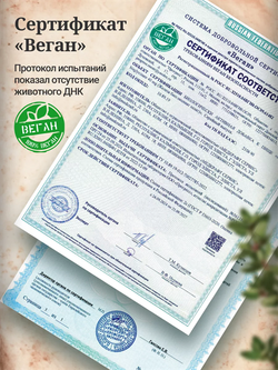 Железо, таблетки, 40 мг, 90 шт.