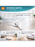 Боковая щётка из мягкого полимера для робота-пылесоса XIAOMI ROBOROCK S5 MAX, MI ROBOT, E4, S4, S6 MAXV, E3, SWEEP ONE, T6, S6 PURE, S6, S5 UNR-82 (1 шт., износостойкий полимерный ворс, качественный сменный аксессуар уборки)