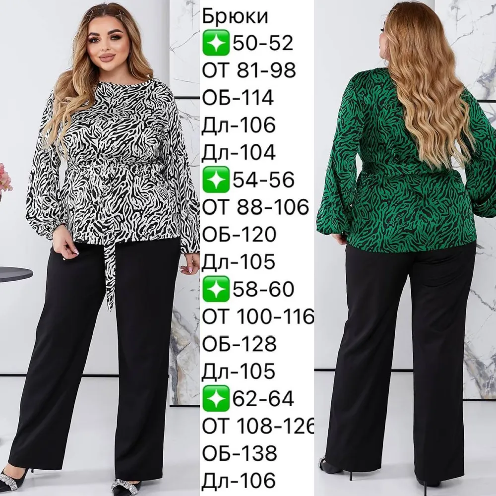 Блузка УК-603/2-1 Fabrika