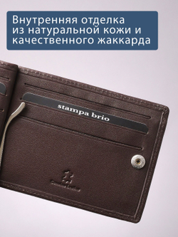 730 R 3273 - Зажим для купюр с RFID защитой без монетника