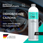 KochChemie COCKPIT-SUPER-PFLEGE Средство по уходу за панелью глянец (1л)