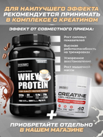 Протеин сывороточный с капучино 900 гр Soul Way