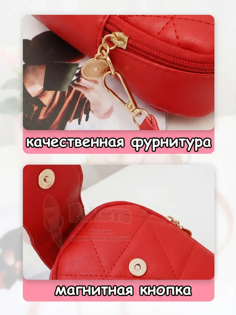 Сумка для девочки подростка через плечо для телефона