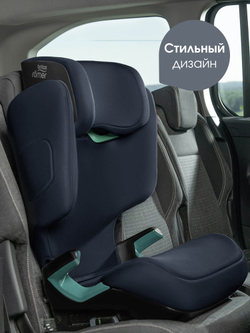 Автокресло 2/3 Britax Roemer Discovery Plus 2 Night Blue, от 3,5 до 12 лет ,15-36 кг (100 - 150 см)