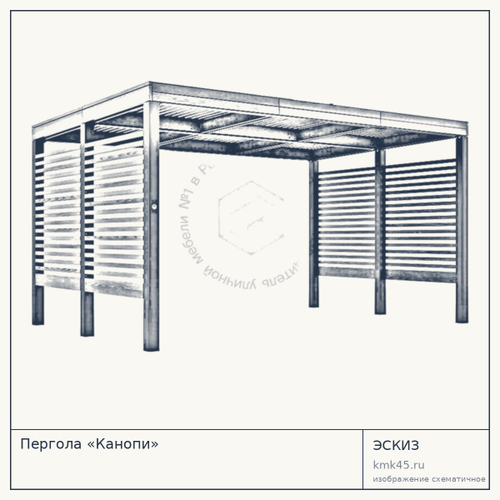 Пергола «Канопи» — от 110 000 ₽