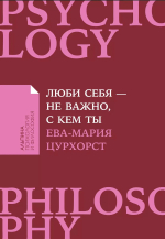 Насекомыши. Стихи про насекомых и мышей