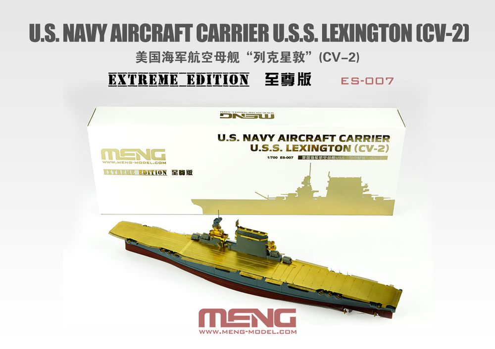 Модель сборная: авианосец, U.S. Navy Aircraft Carrier U.S.S. Lexington (Cv-2) Extreme Edition, Meng ES-007