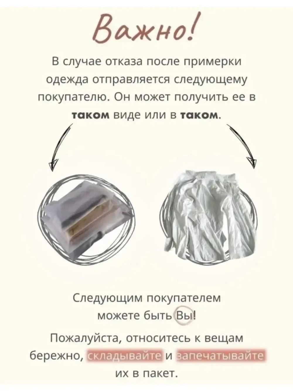 Водолазка базовая классическая