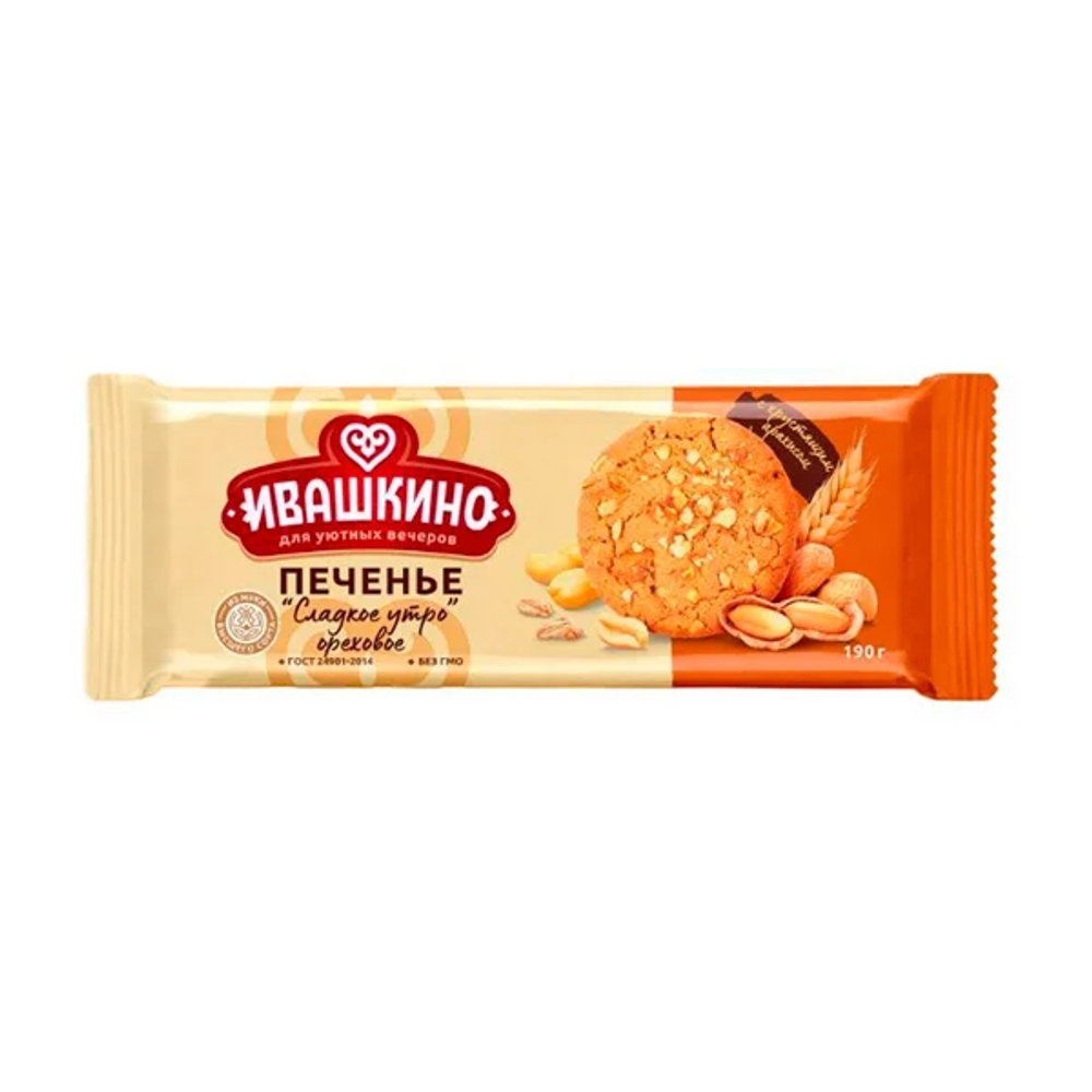 Печенье Ивашкино сдобное Сладкое утро ореховое 190гр