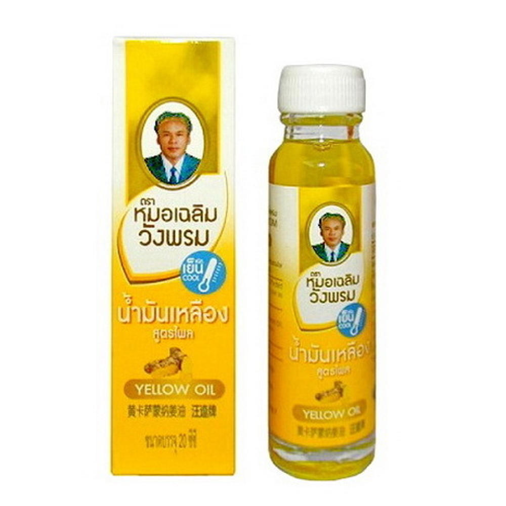 Желтое масло от суставных болей Wangprom Yellow Oil, 20 мл.