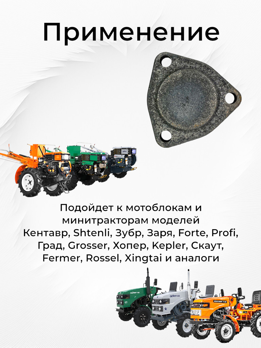 TA-067-180N190N (1)