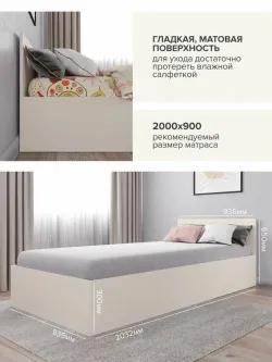 "МС Мори" Кровать КРМ 900.1/1 (Сатин), ДСВ-Мебель, г. Пенза