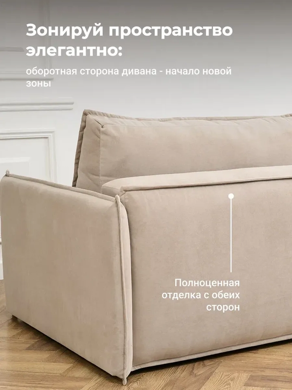 318 Модульный диван
