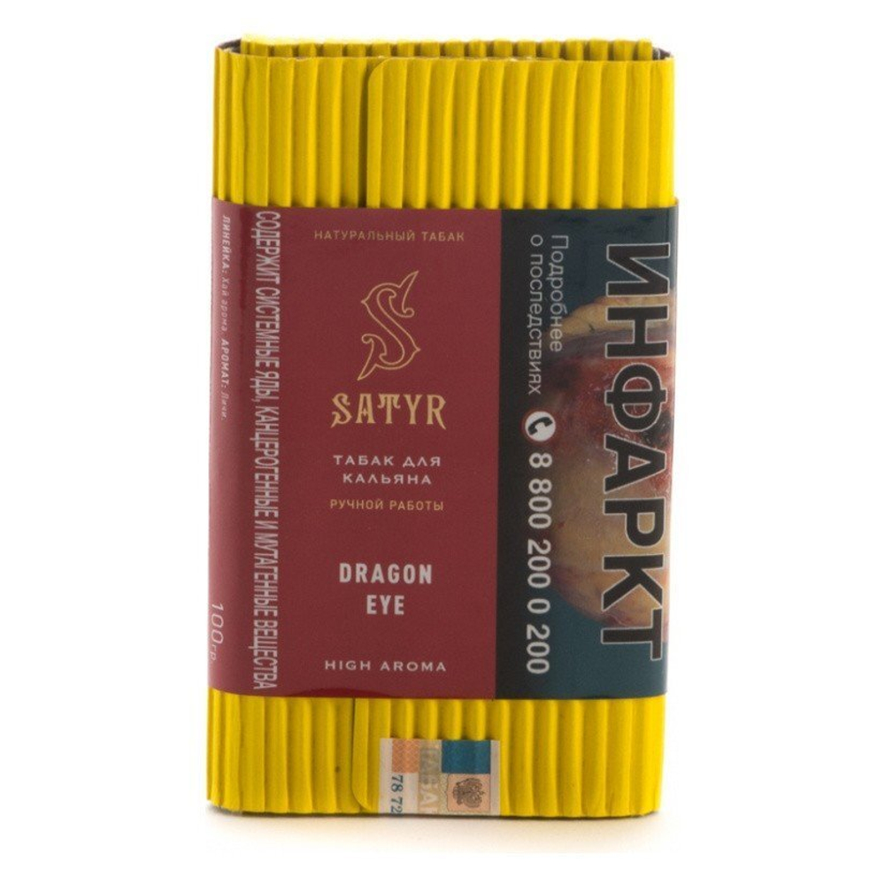 Satyr - Dragon Eye (100г)