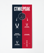 Кроссовки спортивные JOGEL Freedom Kids, navy/black/white