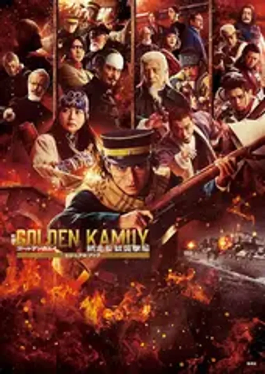 Артбук Golden Kamuy: Assault On Abashiri Prison Visual Book (на японском языке)