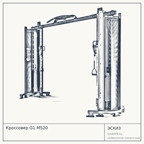Кроссовер G1 MS20 — от 476 000 ₽