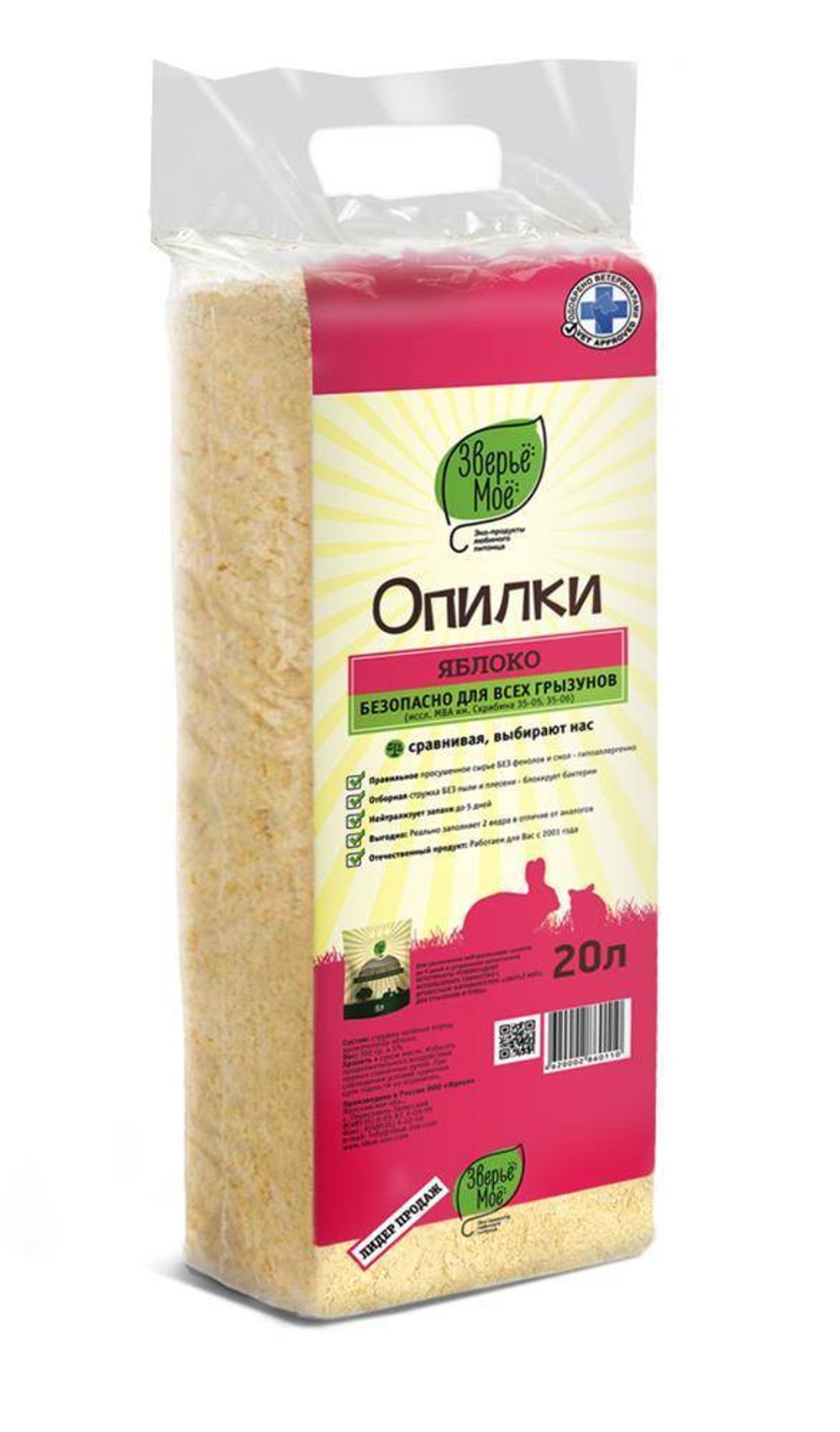 Зверьё моё Опилки Яблоко, 20л