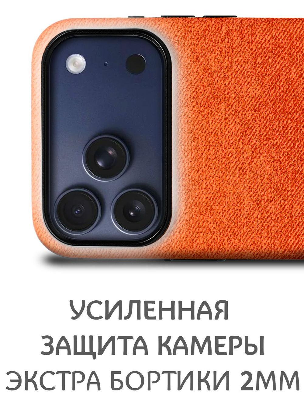 Мягкий тканевый чехол для IPHONE 17 PRO MAX с бархатной подкладкой и усиленной защитой камеры