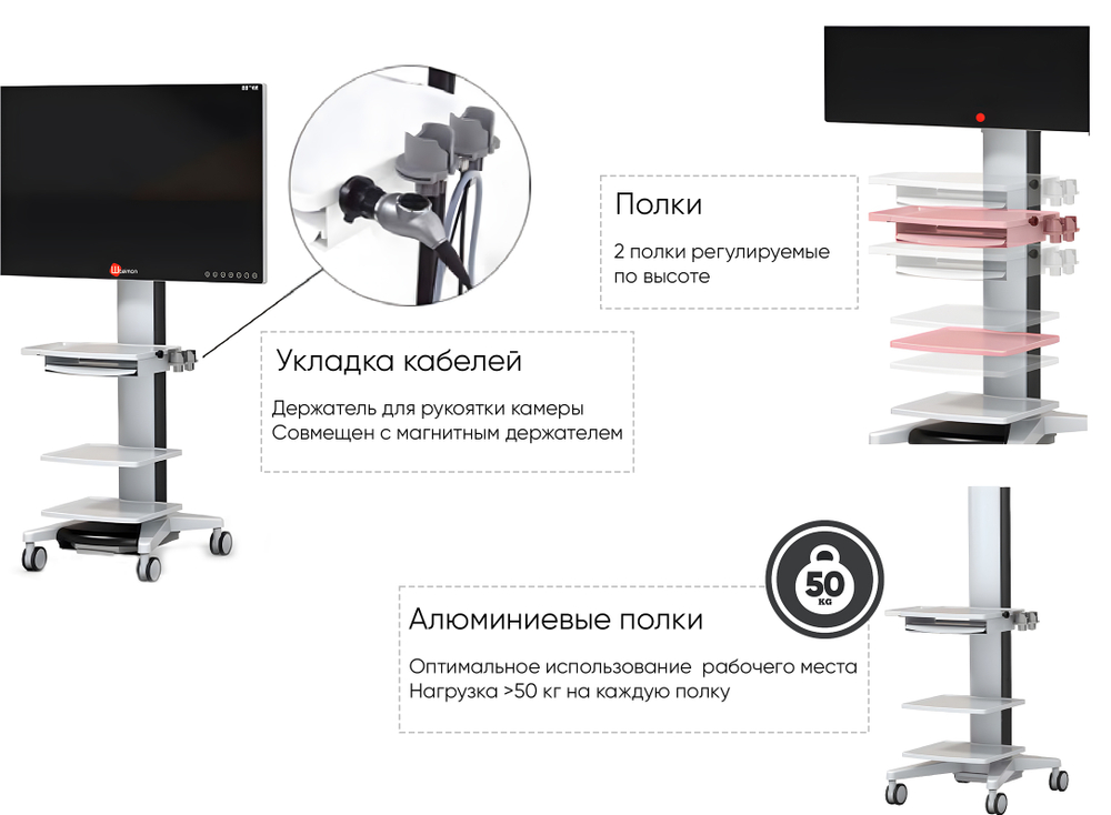 Тележка STEINMANN 2100