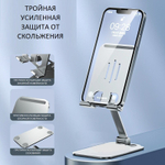 Подставка для телефона, планшета, металлическая,  не вращающаяся. Держатель для телефона. Подставка под телефон, универсальная портативная, черная
