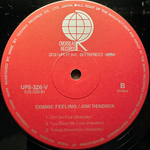 Jimi Hendrix - Cosmic Feeling (Япония 1981г.)