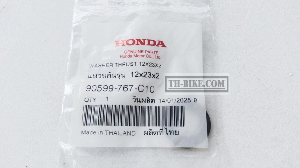 90599-767-C10. WASHER, THRUST, 12X23X2. HONDA