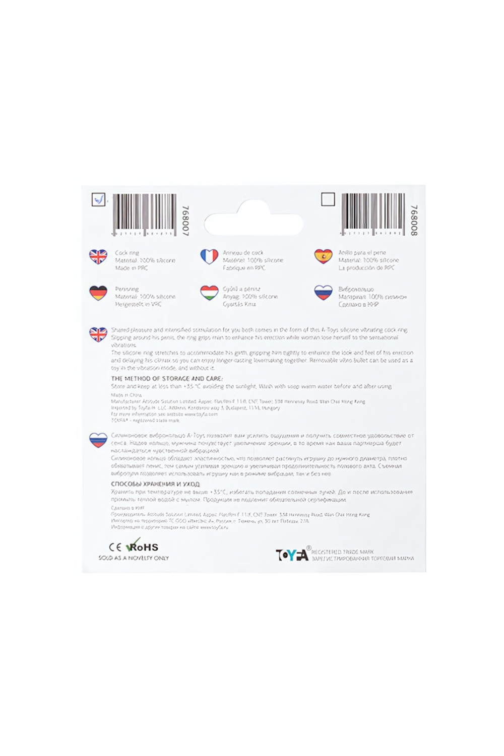 Эрекционное виброкольцо Toyfa A-Toys (Цвет: голубой)