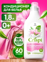 Grass Кондиционер для белья CRISPI Гармония нежности 1,8 л