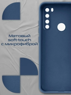 Чехол на Xiaomi Redmi Note 8, Редми Нот 8