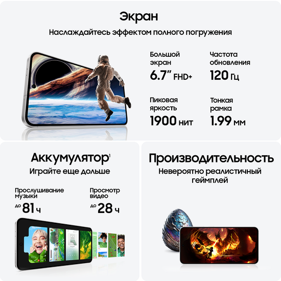Смартфон Samsung Galaxy S24 FE 8/128 Гб темно серый