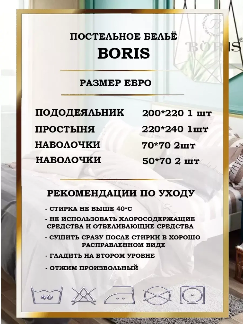 Постельное белье евро сатин