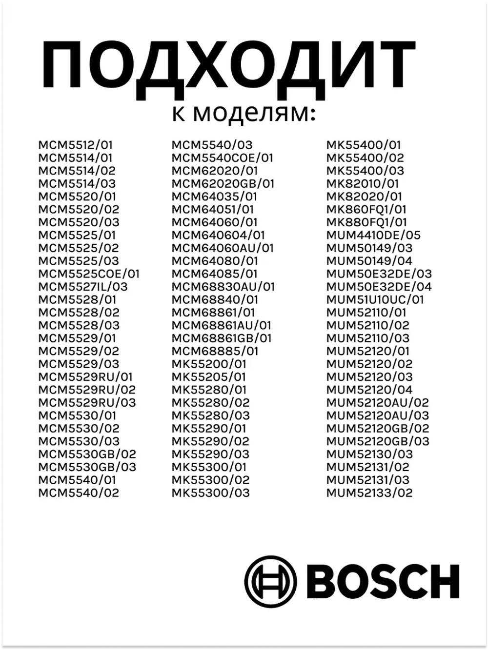 Диск - терка для кухонного комбайна