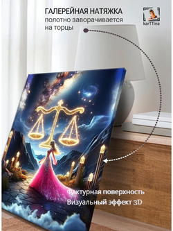 Картина "Рак в ночи", для интерьера 50х70см 1шт.