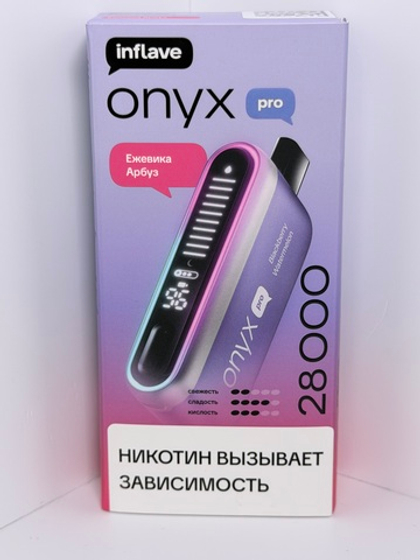 Inflave Onyx Pro 28000 Ежевика Арбуз