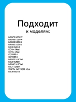 Тэн (нагревательный элемент)для посудомоечной машины - 17476000007431 MIDEA ( 557679 , 518861 , 49037218 , 1034467 , 673001302001 , 81785298 , 1034329 , 17476000001408 , 17476000007431 )