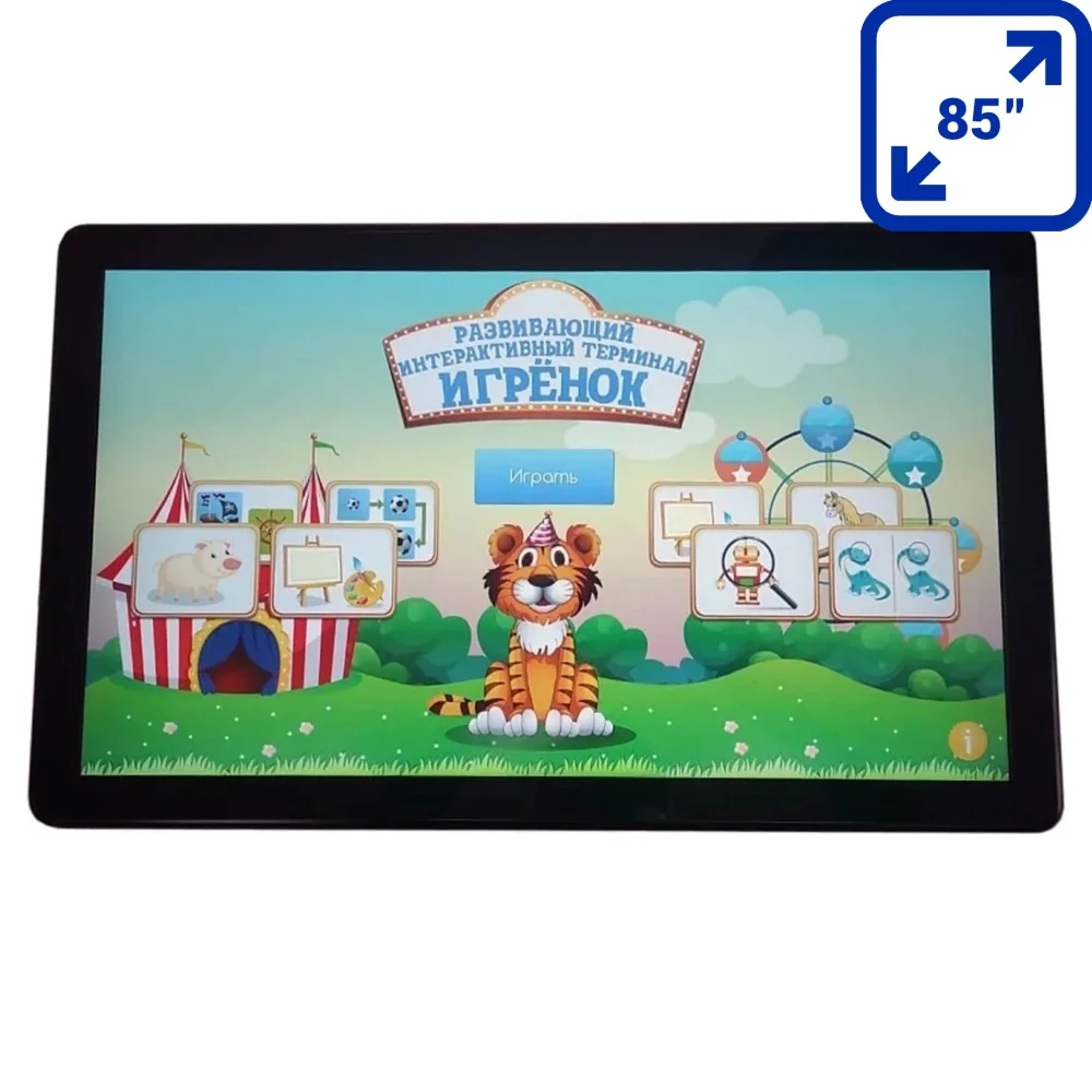 Интерактивная панель Игрёнок Bungo