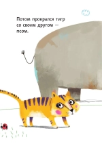 Кто пришел потом?